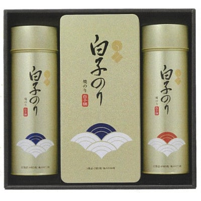 【白子のり】白子錦-50　焼のり12袋・焼のり4袋・味のり12袋　群馬県榛東村【1725100】