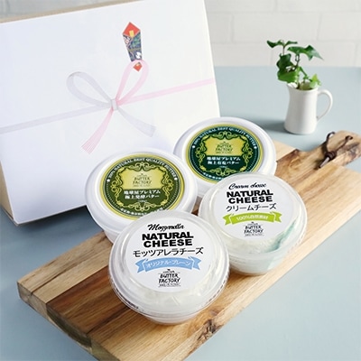 【無地　熨斗】地球屋プレミアム　極上バターとチーズの4個セット【配送不可地域：離島】【1091113】