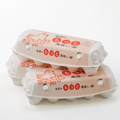 岩田のおいしい卵実用中玉25個+破卵保障5個(10個入り×3パック)【配送不可地域：離島】【1039740】