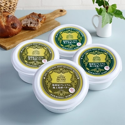 蝨ー逅螻九励Ξ繝溘い繝縲譛牙。ゥ 窶懃函窶昴ヰ繧ソ繝シ縺ィ驢鈴オ窶懃函窶昴ヰ繧ソ繝シ縲4蛟九そ繝繝医宣埼∽ク榊庄蝨ー蝓滂シ夐屬蟲カ縲代1036159縲