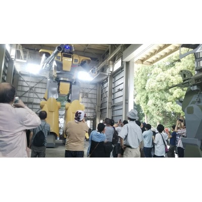 工場見学およびロボットの操縦体験(1時間)【1511921】