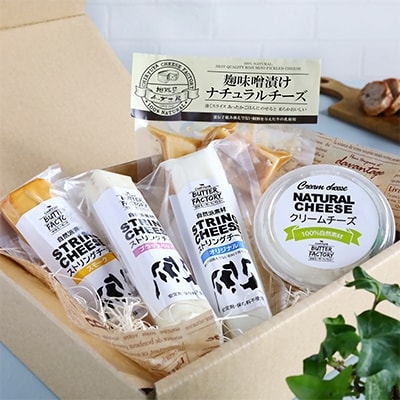 地球屋プレミアム　チーズ詰め合わせC(5種類5個)【配送不可地域：離島】【1068154】