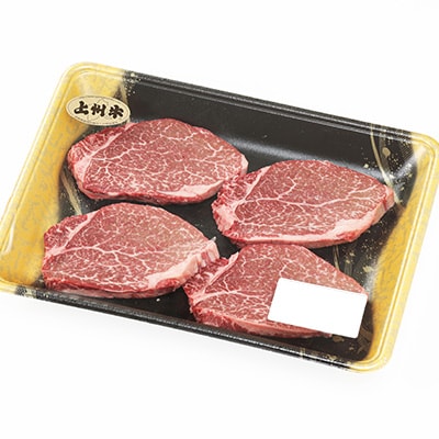 上州牛ヒレステーキ(80g×4個)セット【配送不可地域：離島】【1036114】