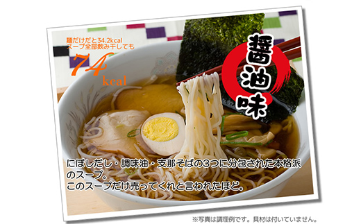 矀銬çäžä»ç°çº ããã«ããé
åã§é£ç©ç¹ç¶ãã£ã·ãïŒäœã«ããªãŒïŒã¹ãã¬ã¹ãªãé£äºå¶éïŒ ããã«ããæžè(ãã«ã·ãŒ)ã©ãŒã¡ã³ã»ãã 8é£å F21K-164