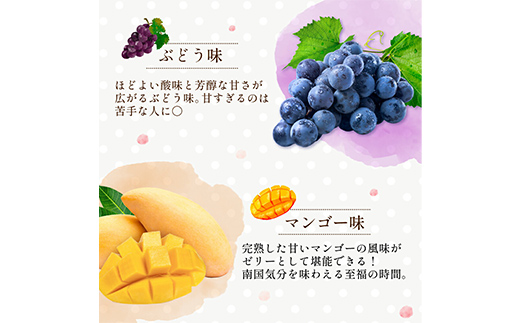 下仁田の蒟蒻ゼリーアソート（ぶどう・もも・りんご・マンゴー）　27粒（4種）×5袋 こんにゃく コンニャク こんにゃくゼリー ぶどう もも りんご マンゴー ゼリー 個包装 こんにゃく コンニャク F21K-420