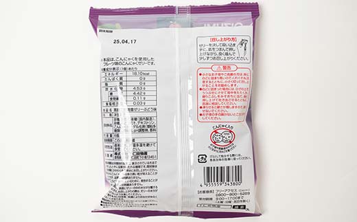 108粒入り！下仁田の蒟蒻ゼリー4種セット（ぶどう・マスカット・コーヒー・カフェオレ） こんにゃく コンニャク こんにゃくゼリー ゼリー 個包装 ソフトタイプ F21K-425