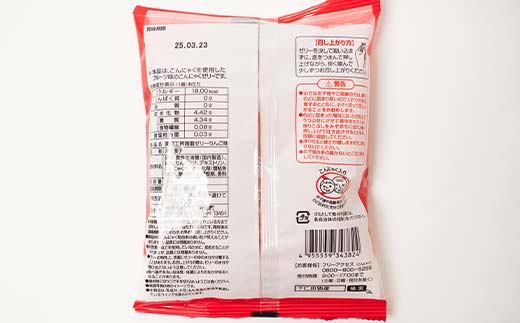 108ç²å
¥ãïŒäžä»ç°ã®èè»ãŒãªãŒ4çš®ã»ããïŒããã»ãããã»ã³ãŒããŒã»ã«ãã§ãªã¬ïŒ ããã«ãã ã³ã³ãã£ã¯ ããã«ãããŒãªãŒ ãŒãªãŒ åå
è£
ãœããã¿ã€ã F21K-428