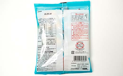 108ç²å
¥ãïŒäžä»ç°ã®èè»ãŒãªãŒ4çš®ã»ããïŒå¡©ãã€ã³ã»å¡©ãããã»ã³ãŒããŒã»ã«ãã§ãªã¬ïŒ ããã«ãã ã³ã³ãã£ã¯ ããã«ãããŒãªãŒ ãŒãªãŒ åå
è£
ãœããã¿ã€ã F21K-432