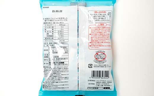 108ç²å
¥ãïŒäžä»ç°ã®èè»ãŒãªãŒ4çš®ã»ããïŒå¡©ãã€ã³ã»å¡©ãããã»ã³ãŒããŒã»ã«ãã§ãªã¬ïŒ ããã«ãã ã³ã³ãã£ã¯ ããã«ãããŒãªãŒ ãŒãªãŒ åå
è£
ãœããã¿ã€ã F21K-432