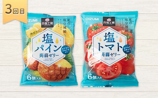 4縺区怦騾」邯壹♀螻翫¢闥溯捗繧シ繝ェ繝シ螳壽悄萓ソ縲240邊偵閾ウ遖上ョ縺キ繧九k繧謎セソ F21K-471