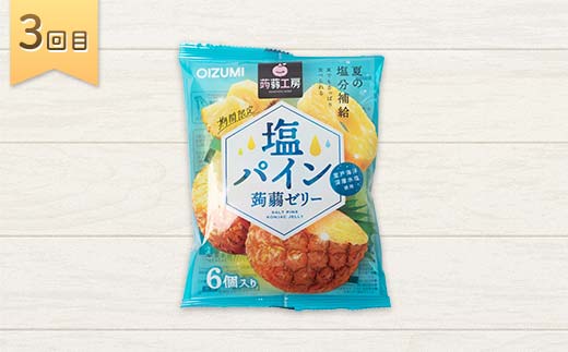 5縺区怦騾」邯壹♀螻翫¢闥溯捗繧シ繝ェ繝シ螳壽悄萓ソ縲540邊偵繧シ繝ェ繝シ縺ョ縺ゅk證ョ繧峨@繧サ繝繝 F21K-482