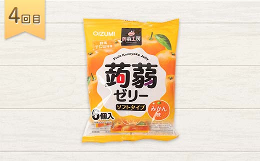 5縺区怦騾」邯壹♀螻翫¢闥溯捗繧シ繝ェ繝シ螳壽悄萓ソ縲540邊偵繧シ繝ェ繝シ縺ョ縺ゅk證ョ繧峨@繧サ繝繝 F21K-482