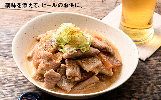 群馬で人気らーめん屋 笑吉（えみきち） 味噌が決め手こだわりのもつ煮 下仁田こんにゃく入り！ 計6袋 F21K-484