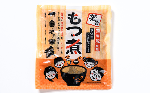 群馬で人気らーめん屋 笑吉（えみきち） 味噌が決め手こだわりのもつ煮 下仁田こんにゃく入り！ 計6袋 F21K-484
