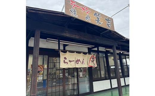 群馬で人気らーめん屋 笑吉（えみきち） 味噌が決め手こだわりのもつ煮 下仁田こんにゃく入り！ 計6袋 F21K-484