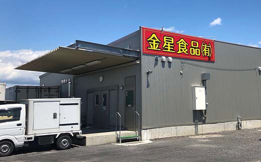 「下仁田名産シリーズ」 下仁田ポーク肉餃子 45個（15個×3袋） 餃子 ぎょうざ ギョーザ 中華 冷凍餃子 おかず おつまみ 惣菜 マツコの知らない世界 F21K-487