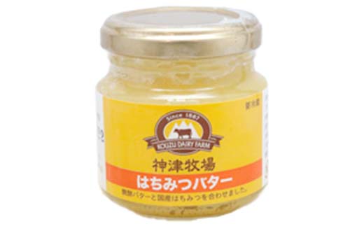 【神津牧場】神津牧場の四季（年4回配送） ジャージー牛乳・発酵バター・のむヨーグルト・チーズ各種・ビーフカリーなど 春 夏 秋 冬 季節の美味しさ F21K-495