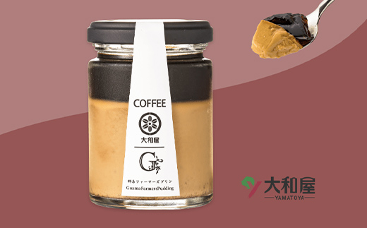 バニラ＆大和屋コーヒー詰め合わせ 4個入（バニラ 2個・大和屋コーヒー 2個） セレンディップ 手土産 おやつ デザート スイーツ こだわり 話題 バニラ コーヒー F21K-501