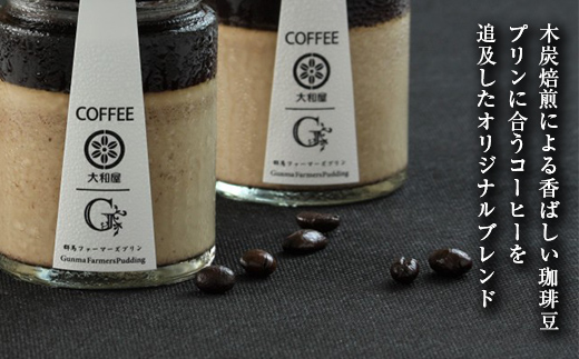 リッチ・バニラ＆大和屋コーヒー 6個入（リッチ・バニラ 3個、大和屋コーヒー 3個） セレンディップ 手土産 おやつ デザート スイーツ こだわり 話題 リッチ バニラ コーヒー F21K-503