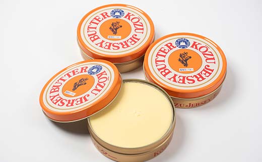 【神津牧場】ジャージー牛の濃厚ミルクで作った発酵バター225g×3缶セット F21K-505