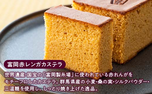 嵿¥ä»¥æ¥åç¶ãããèªç¶çŽ æã«ãã ãã£ã倿å çæ¿ååCã»ããïŒå¯å²¡èµ€ã¬ã³ã¬ã«ã¹ãã©1æ¬ æ¬å®¿ã©ããªã€8å 倧ã©ãçŒå2åïŒæ ã»æ¢
ïŒïŒ F21K-530