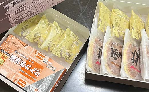 嵿¥ä»¥æ¥åç¶ãããèªç¶çŽ æã«ãã ãã£ã倿å çæ¿ååCã»ããïŒå¯å²¡èµ€ã¬ã³ã¬ã«ã¹ãã©1æ¬ æ¬å®¿ã©ããªã€8å 倧ã©ãçŒå2åïŒæ ã»æ¢
ïŒïŒ F21K-530