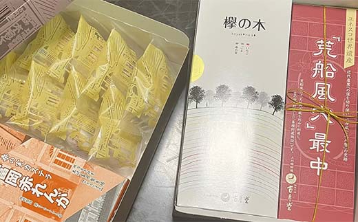 嵿¥ä»¥æ¥åç¶ãããèªç¶çŽ æã«ãã ãã£ããæ¬å®¿ã©ããªã€ããè©°ãåããã倿å çæ¿ååDã»ããïŒå¯å²¡èµ€ã¬ã³ã¬ã«ã¹ãã©1æ¬ãæ¬å®¿ã©ããªã€8åãæ¬
ã®æšïŒå颚ããŒã 6åå
¥ïŒ1ç®±ã颚穎æäžïŒ5åå
¥ïŒ1ç®±ïŒ F21K-531