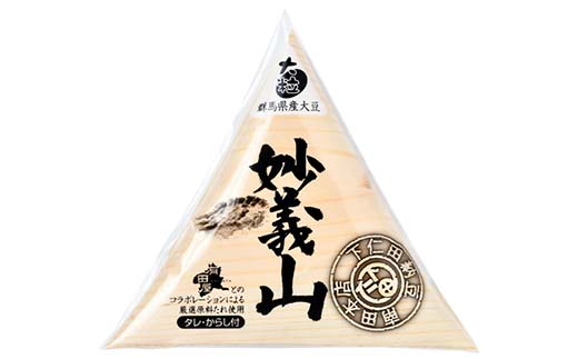 äžä»ç°çŽè± 倧ç²çŽè± 4çš®é£ã¹æ¯ã¹ã»ããïŒææ©çŽè±ãã£æ©3åãåç³å³ 3åãåŠçŸ©å±±3åã倧ç²ããã«ã3åå
¥Ã1è¢ïŒçŸ€éЬç äžä»ç°çº åœç£ 飿¯ã¹ ãã¹ããã¹ ã飯ã®ãäŸ F21K-536