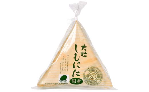 äžä»ç°çŽè± 倧ç²çŽè± 4çš®é£ã¹æ¯ã¹ã»ããïŒææ©çŽè±ãã£æ©3åãåç³å³ 3åãåŠçŸ©å±±3åã倧ç²ããã«ã3åå
¥Ã1è¢ïŒçŸ€éЬç äžä»ç°çº åœç£ 飿¯ã¹ ãã¹ããã¹ ã飯ã®ãäŸ F21K-536