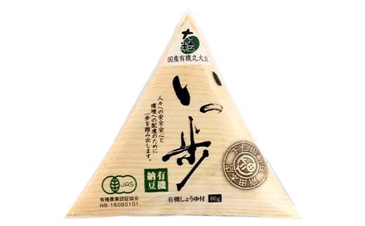 下仁田納豆 有機納豆いっ歩（大粒納豆）12個 群馬県 下仁田町 国産 ご飯のお供 タレ付 F21K-537