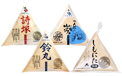 下仁田納豆 種類派のあなたへ納豆12種食べ比べセット 有機納豆いっ歩(大粒)、有機納豆いっ歩（小粒）、一人前の舞（大粒）、袖振（大粒）、十石峠（大粒）、妙義山（大粒）、大粒しもにた（大粒）、一人前の遥（中粒）、詩塚（中粒）、一人前の葵（小粒）、鈴丸（小粒）、しもにた（小粒） 群馬県 下仁田町 国産 食比べ たべくらべ ご飯のお供 F21K-543