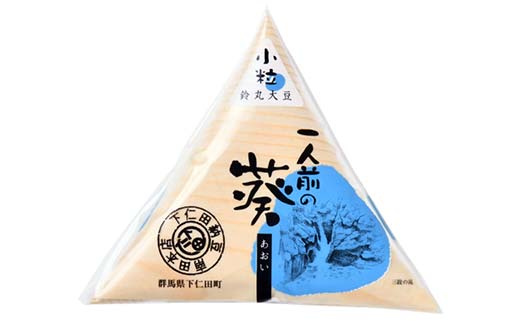 下仁田納豆 大粒納豆 VS 小粒納豆 4種食べ比べ（有機納豆いっ歩（大粒）3個、袖振（大粒）3個、一人前の葵（小粒）3個、しもにた（小粒）3袋） 群馬県 下仁田町 国産 食比べ たべくらべ ご飯のお供 F21K-545