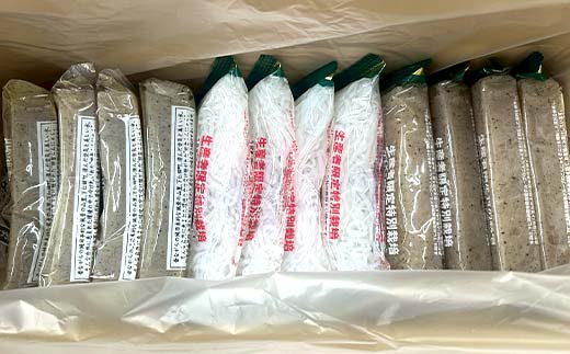 【秘伝こんにゃく黒板270g、秘伝こんにゃく白滝180g、昔ながらのこんにゃく黒270g】セット×各4袋入 F21K-641