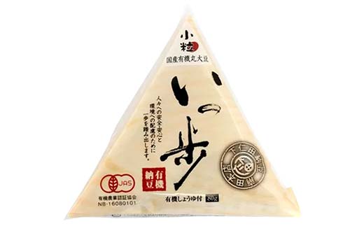 ママなんちゃんシリーズセット2　（有機納豆いっ歩　大粒・小粒各4個・ナッツとじゃこのオリーブオイル１瓶） 群馬県 下仁田町 国産 食比べ たべくらべ ご飯のお供 タレ付き F21K-651