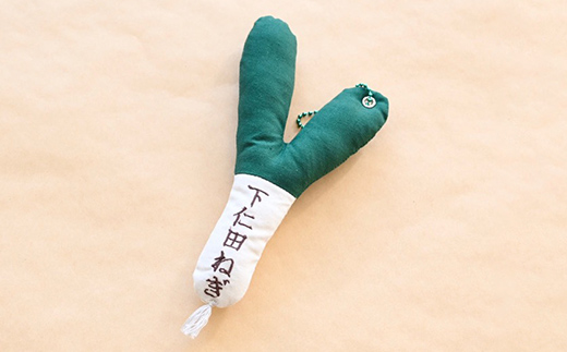 しもにたねぎのある暮らし～series～(しもにたねぎ小（名前入）＋しもにたねぎ大（名前入）２種) ファッション キーホルダー 手作り ねぎ 下仁田ねぎ 群馬 下仁田 F21K-677