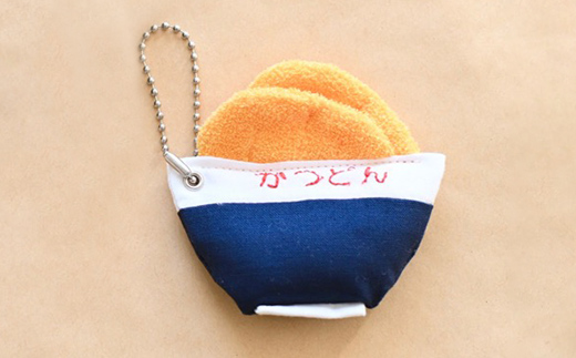 しもにたねぎのある暮らし～series～ ３種セット(しもにたねぎ小（ハート付）・しもにたかつ丼小・しもにたねぎ小（名前入）) ファッション キーホルダー 手作り ねぎ 下仁田ねぎ 群馬 下仁田 F21K-678