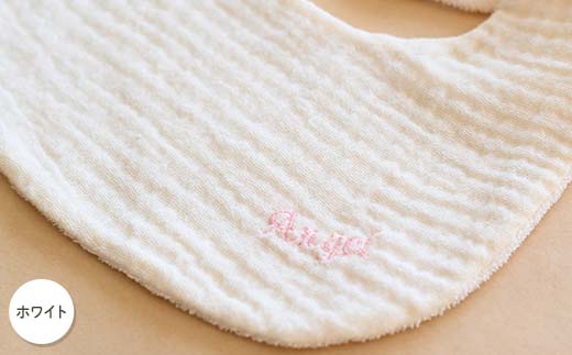 ベビースタイ3枚セット 名前入 女の子用（ピンク・ホワイト・ブラウン）赤ちゃん 名入れ かわいい 綿100％ ハンドメイド F21K-682