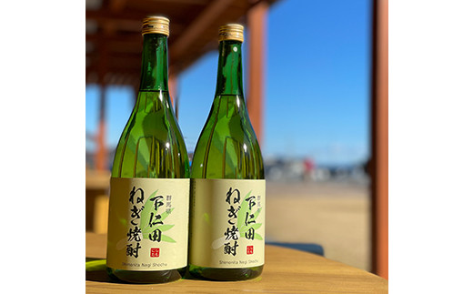 下仁田ねぎ焼酎と荒船風穴 特別純米酒セット (720ml×2本) F21K-514
