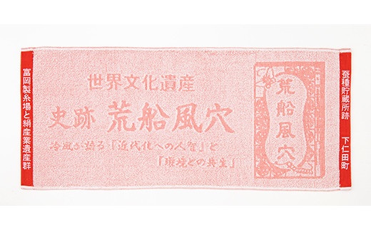 荳也阜譁蛹夜⊆逕」 闕定飴鬚ィ遨エ繧ソ繧ェ繝ォ2譫壹そ繝繝 F21K-104