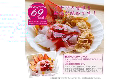 美味しいのにヘルシー！食物繊維たっぷり！新感覚のこんにゃくデザート おやつもこんにゃく（6食分）ダイエット こんにゃく 食物繊維 美肌 糖質制限 ローカロリー 罪悪感なし 糖質カット ヘルシーF21K-165