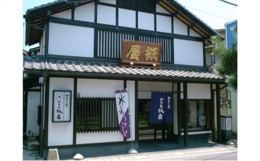 和菓子屋さんのお米の純生ロールケーキ(抹茶＆プレーン) 手土産 おやつ デザート スイーツ こだわり お茶うけ しっとり もちもち グルテンフリー F21K-665