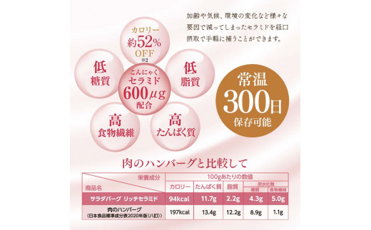 縲仙次譁吶ッ100%讀咲黄逕ア譚・縲代し繝ゥ繝繝舌シ繧ー繝サ繝ェ繝繝√そ繝ゥ繝溘ラシ医そ繝ゥ繝溘ラ驟榊粋縺ァ繝医槭ヨ&繧サ繧オ繝溷袖シ8蛟九そ繝繝 F21K-238