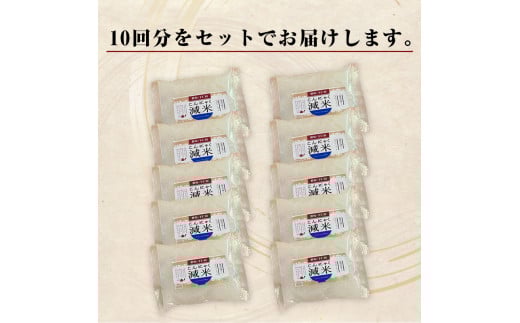＜定期便6ヶ月＞ こんにゃく減米 150g×10包　混ぜて炊くだけで低カロリー＆健康ごはん 冷凍可能セラミド配合 群馬県下仁田町 F21K-338