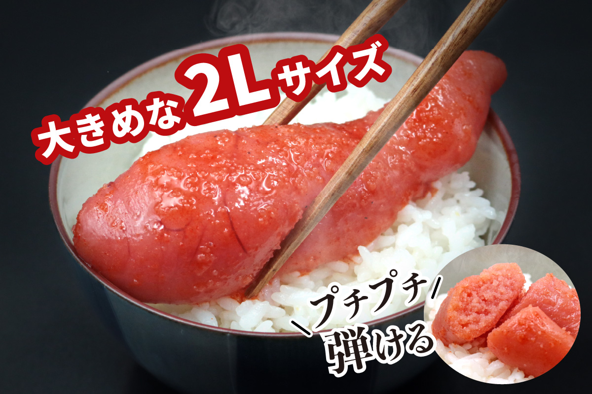 [定期便] 辛子明太子 1kg 2Lサイズ『隔月／全2回』かねふく｜めんたいこ グルメ ギフト おかず めんたいパーク [0118]