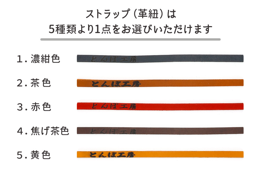 とんぼ工房手作り「靴べら」65cm／けやき (国産木材使用)｜靴ベラ 木製 国産 手作り ハンドメイド お祝い [0206]