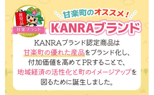 増田養蜂のはちみつ3本セット (百花)「KANRAブランド認定商品」｜国産 純粋はちみつ 蜂蜜 ハチミツ 無添加 とんがり容器 ボトル セット ハニー 産地直送 甘楽町 群馬県はちみつ ハチミツ 蜂蜜 [0212]