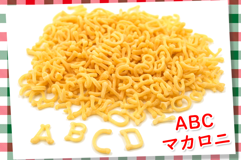 パスタ4種セット 合計4.6kg (スパゲッティ2種×2袋、マカロニ2種×2袋)｜コルノマカロニー スパゲティ スパゲティ パスタ マカロニ 乾麺 麺 備蓄 保存食 国産 デュラムセモリナ [0218]