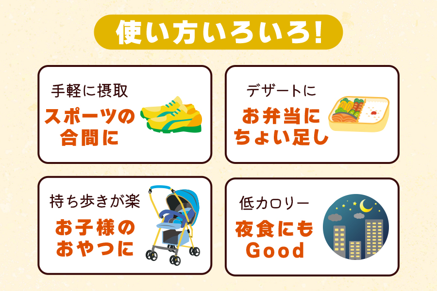 こんにゃくパーク「お得用こんにゃくミニゼリー (福島もも味)」20個入×9袋｜桃 モモ  乳酸菌  蒟蒻 ヘルシー スイーツ デザート おやつ  フルーツゼリー 個包装 まとめ買い ヨコオデイリーフーズ 甘楽町 [0240]