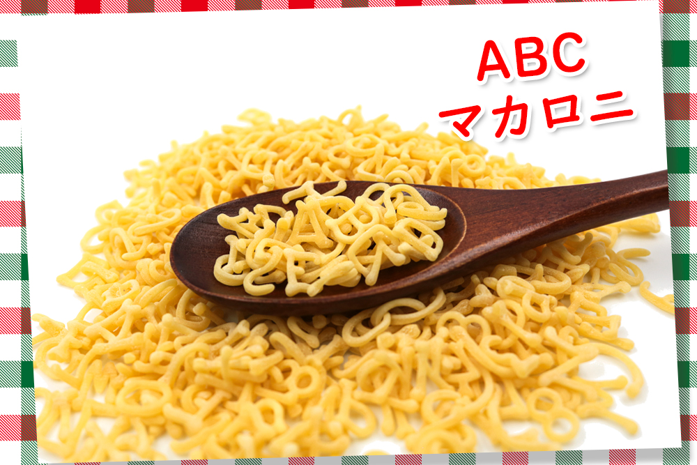 パスタ4種セット 合計4.6kg (スパゲッティ2種×2袋、マカロニ2種×2袋)｜コルノマカロニー スパゲティ スパゲティ パスタ マカロニ 乾麺 麺 備蓄 保存食 国産 デュラムセモリナ [0218]