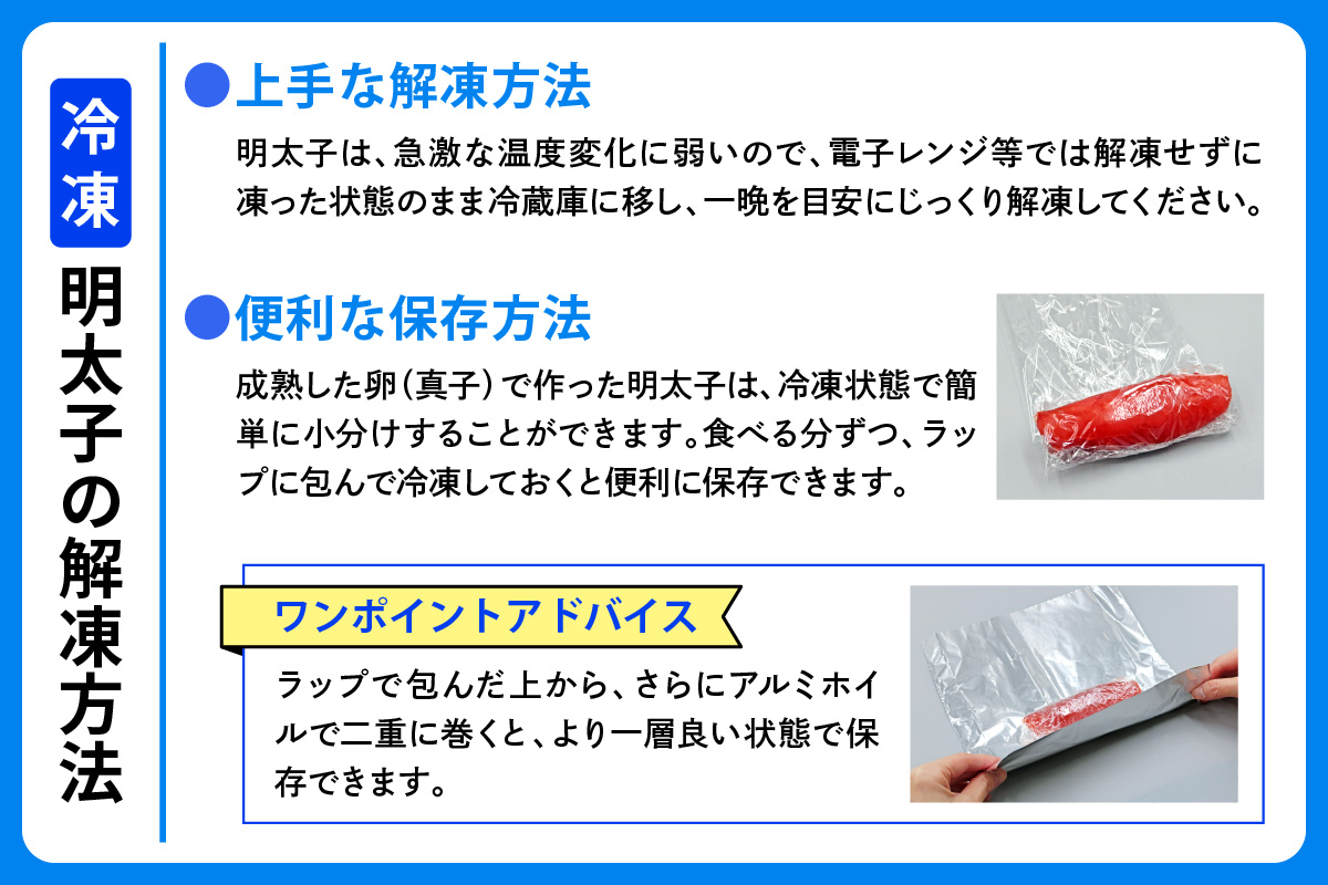 [定期便]辛子明太子 1kg 2Lサイズ『隔月／全6回』かねふく｜めんたいこ グルメ ギフト おかず めんたいパーク [0120]